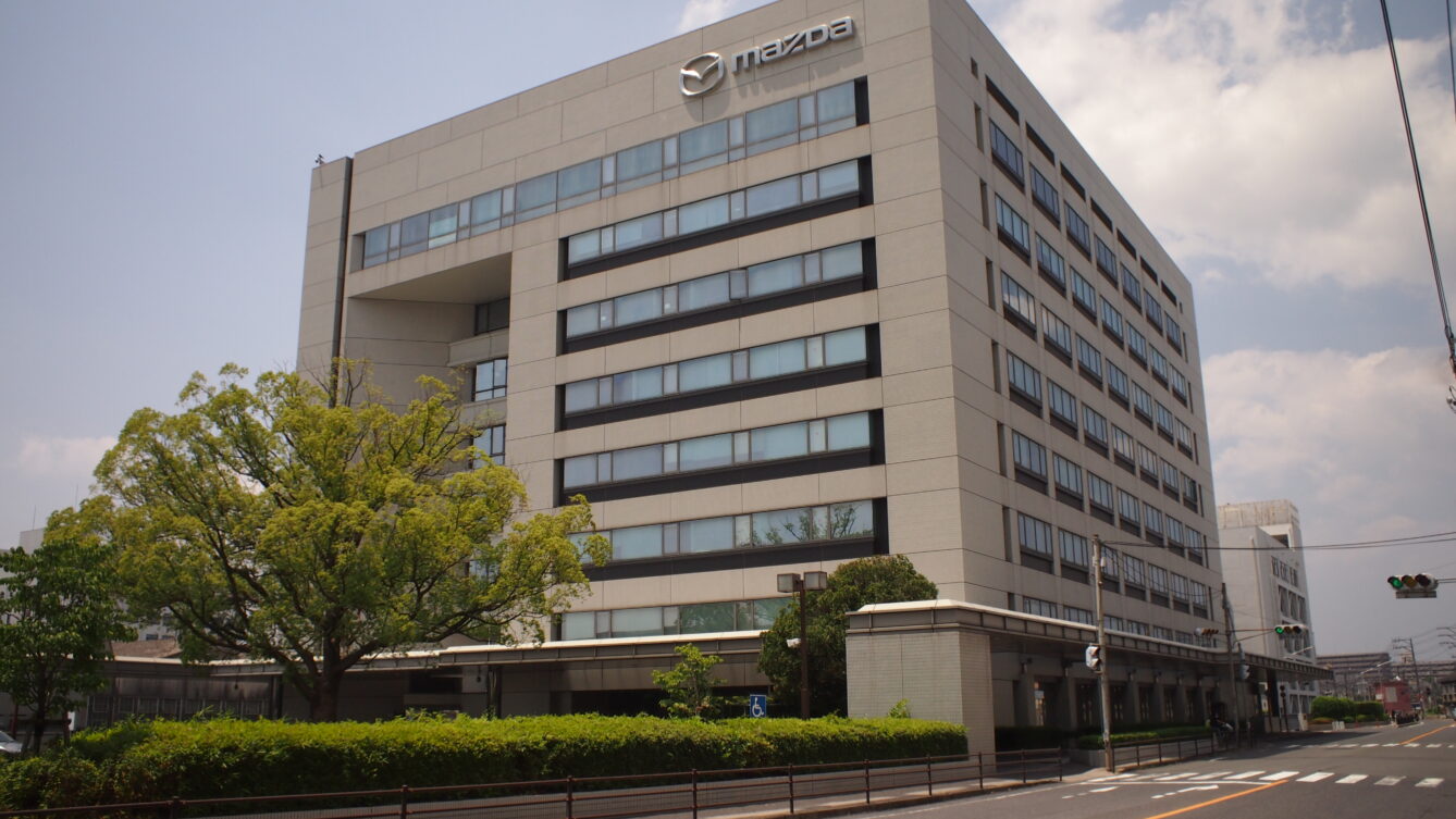 Fot: Taisyo - CC BY 3.0