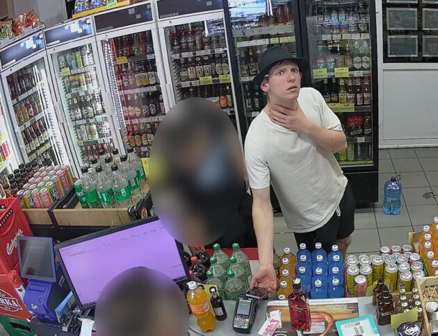 poszukiwany podejrzany/Policja