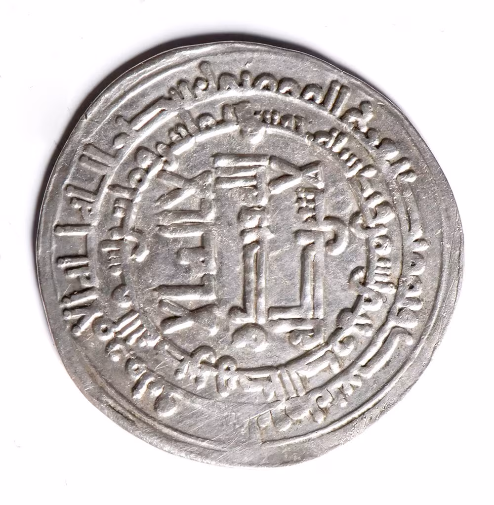 Dirham Isma’ila ibn Ahmada, władcy Azji Środkowej z dynastii Samanidów, wybity w Samarkandzie w latach 898/899 n.e. Te monety, emitowane w dużych ilościach, zapoczątkowały procesy prowadzące do powstania państwa Piastów w Wielkopolsce. Źródło: Dorota Malarczyk / materiały prasowe www.gea.mpg.de