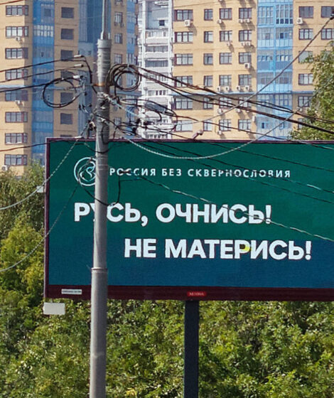 W Rosji zaczął się tydzień bez przeklinania. The Moscow Times