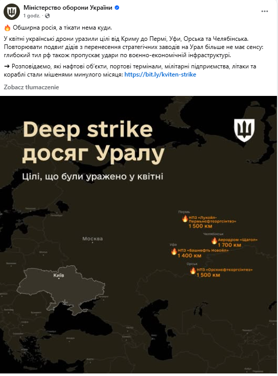 Rekordowe ukraińskie uderzenia dronów na terytorium Rosji. 